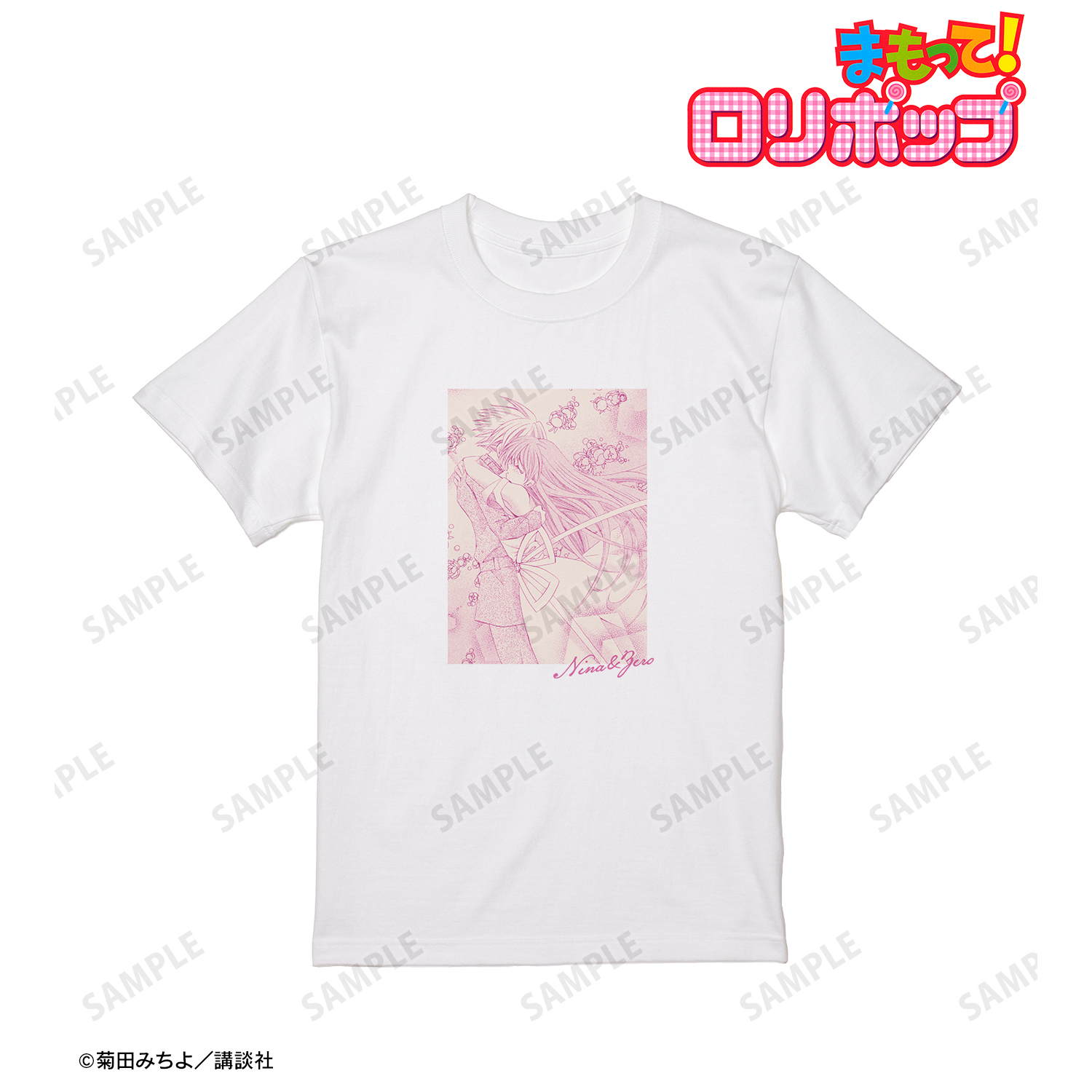 まもって！ロリポップ_(サイズ/XL)_ニナ&ゼロ 再会 原作コマTシャツメンズ