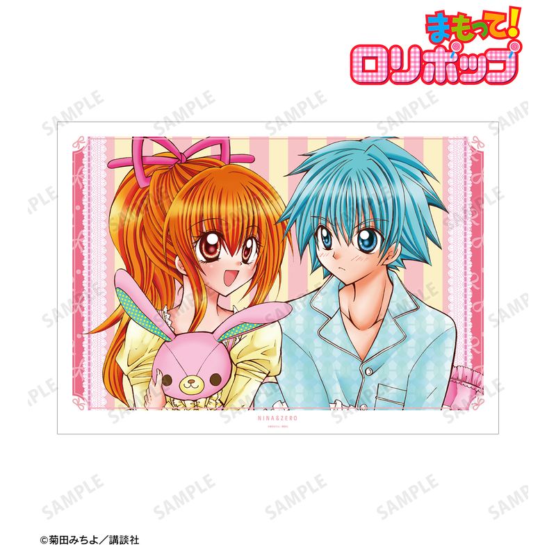 まもって！ロリポップ_ニナ&ゼロ A3マット加工ポスター | まもって