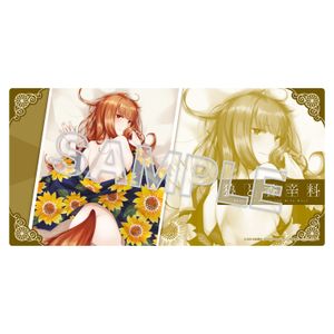 Spice and Wolf MERCHANT MEETS THE WISE WOLF Rubber Playmat (Holo)