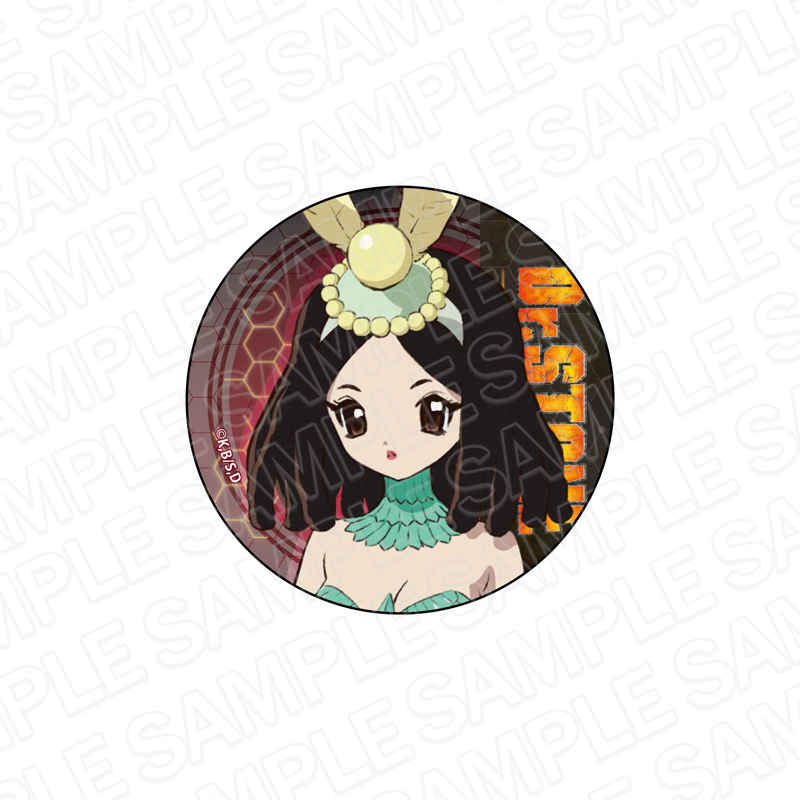 Dr.STONE_カンバッジ アマリリス