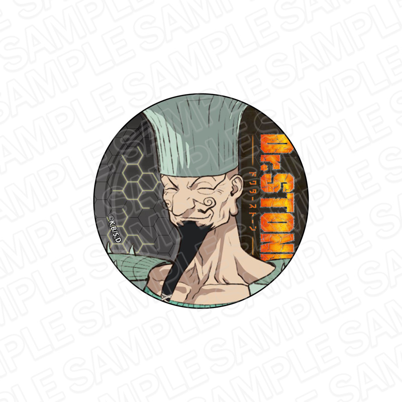 Dr.STONE_カンバッジ イバラ | 公式グッズ・公式ライセンス商品専門