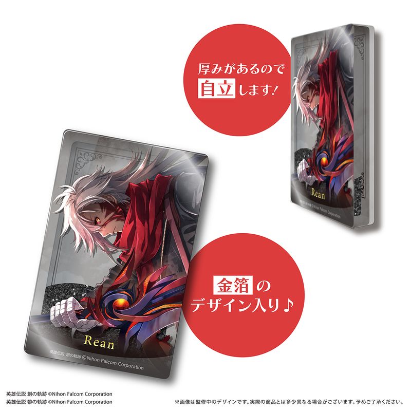 英雄伝説 軌跡シリーズ_グリッダーアクリルブロック Vol.3 エレイン
