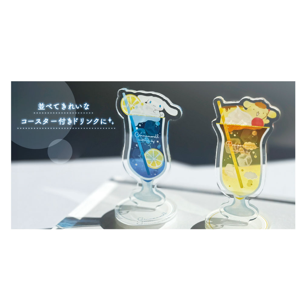 サンリオキャラクタードリンク アクリルスタンド 箱未開封 コンプ品 サンリオキャラクタードリンク アクリルスタンド 箱未開封