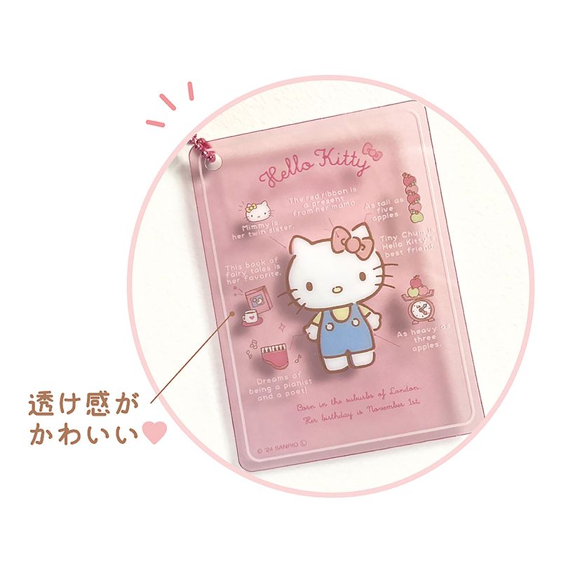 サンリオキャラクターズ_シークレットクリアカードキーホルダー