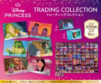 【訳あり特価】正規品✨ディズニー公式✨プリンセスアファメーションカード 海外限定 ディズニープリンセス_トレーディングコレクション【BOX