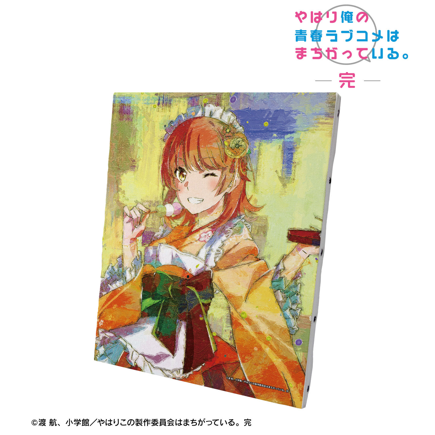 やはり俺の青春ラブコメはまちがっている。完_描き下ろし 一色いろは 和風メイド服ver. grunge CANVAS キャンバスボード