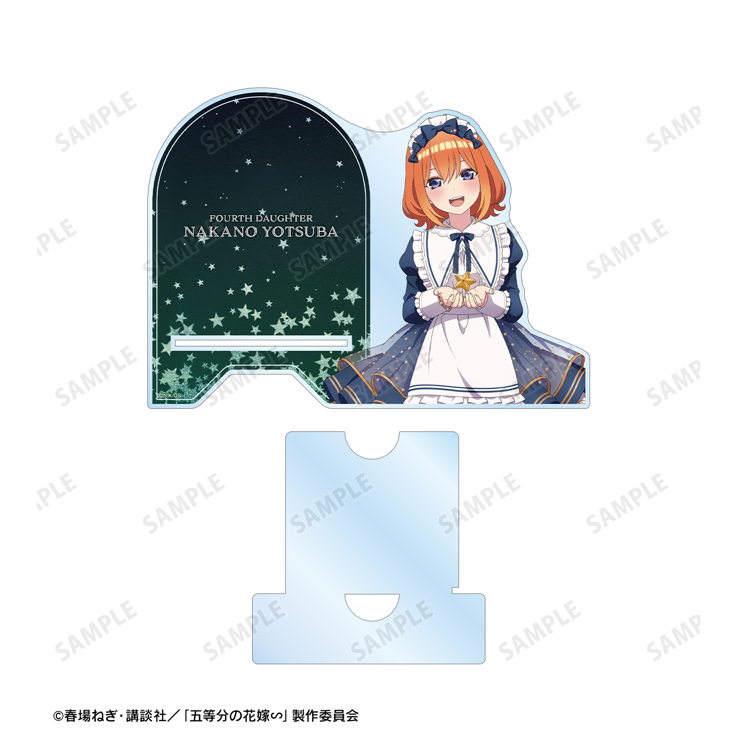 五等分の花嫁∽_描き下ろし 中野四葉 星空メイドver. ダイカット