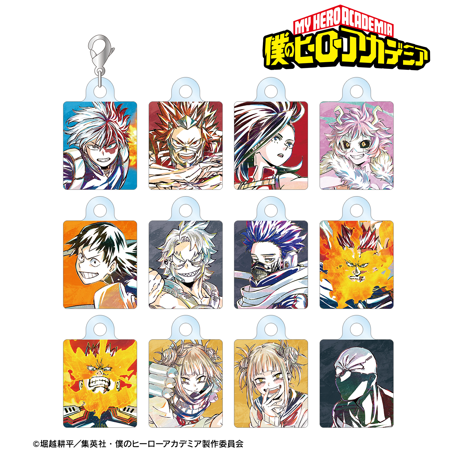 僕のヒーローアカデミア_トレーディング Ani-Art 第5弾 アクリルチャーム ver.C(単位/BOX)【コンプリートBOX】