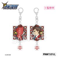 逆転裁判シリーズ_001_FANTHFUL FP008PWAA2024 アクリルキーチェーン