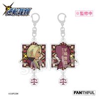 逆転裁判シリーズ_001_FANTHFUL FP008PWAA2024 アクリルキーチェーン