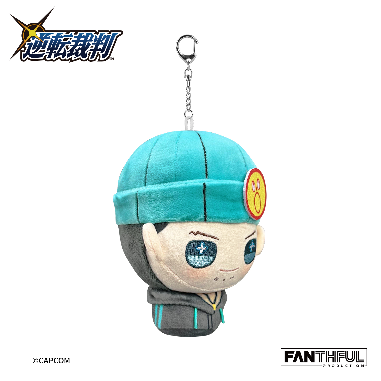 逆転裁判シリーズ_FANTHFUL FP001PWAA2024 ぬいぐるみキー