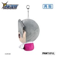 逆転裁判シリーズ_FANTHFUL FPPH004AA ぬいぐるみキーチェーン 御剣怜