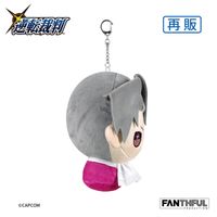 逆転裁判シリーズ_FANTHFUL FPPH004AA ぬいぐるみキーチェーン 御剣怜