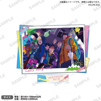 モブサイコ100 シリーズ | 公式グッズ・公式ライセンス商品専門