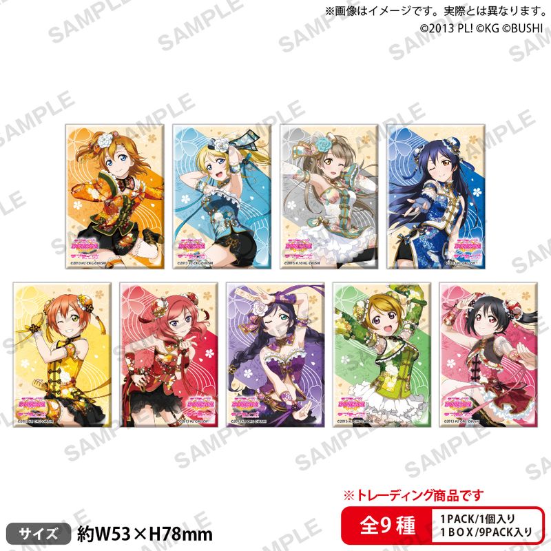 ラブライブ!スクールアイドルフェスティバル_しかくい缶バッジ