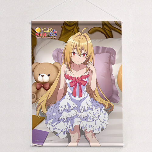 テラコマリ・ガンデスブラッド B2タペストリー ひきこまり吸血姫の悶々 1巻 Amazon.co.jp: テラコマリ・ガンデスブラッド B2タペストリー