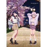 グリッドマン ユニバース_描き下ろしB2タペストリー(六花&アカネ/夜桜