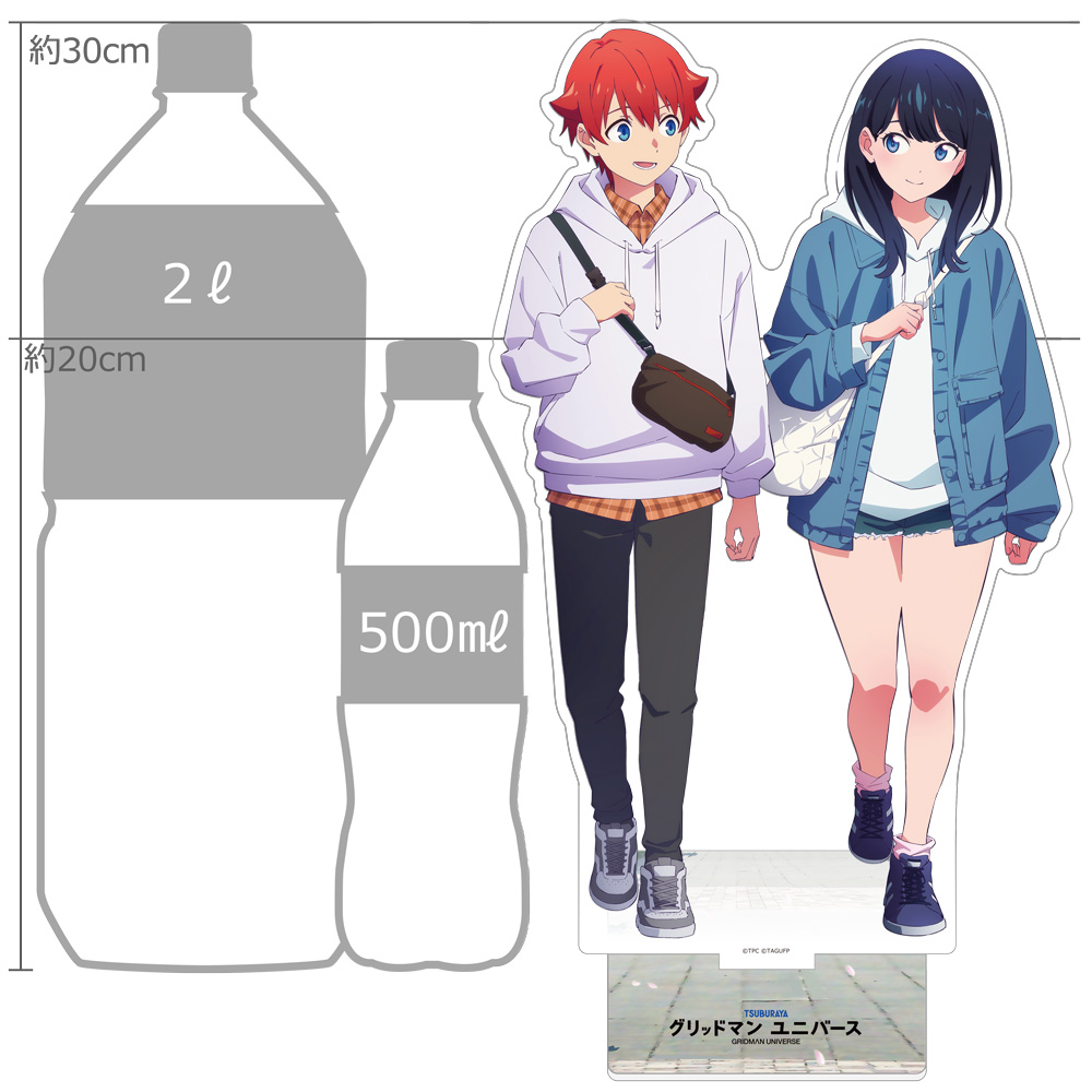 グリッドマン ユニバース_描き下ろし特大アクリルスタンド(裕太&六花