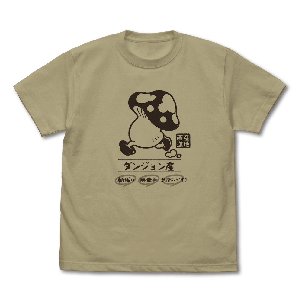 ダンジョン飯_XLサイズ_歩き茸 Tシャツ/SAND KHAKI-