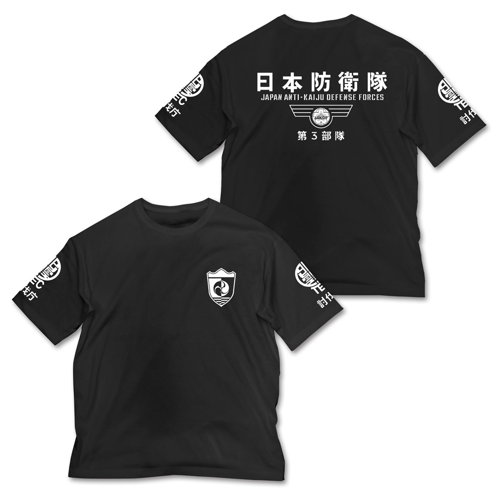 怪獣8号_Lサイズ_第3部隊 ビッグシルエットTシャツ/BLACK- | 公式