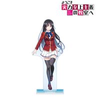 ようこそ実力至上主義の教室へ_堀北鈴音 特大アクリルスタンド