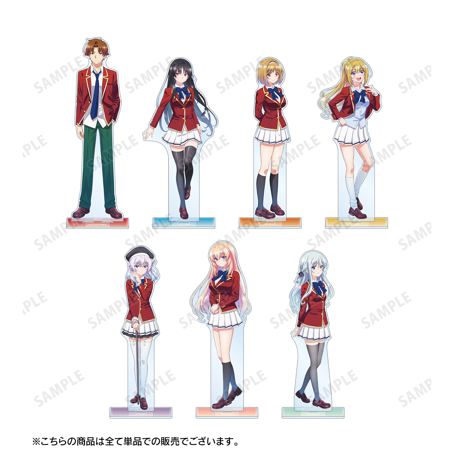 ようこそ実力至上主義の教室へ アクリルスタンド 12点まとめ売り ようこそ実力至上主義の教室へ_堀北鈴音 特大アクリルスタンド | 公式