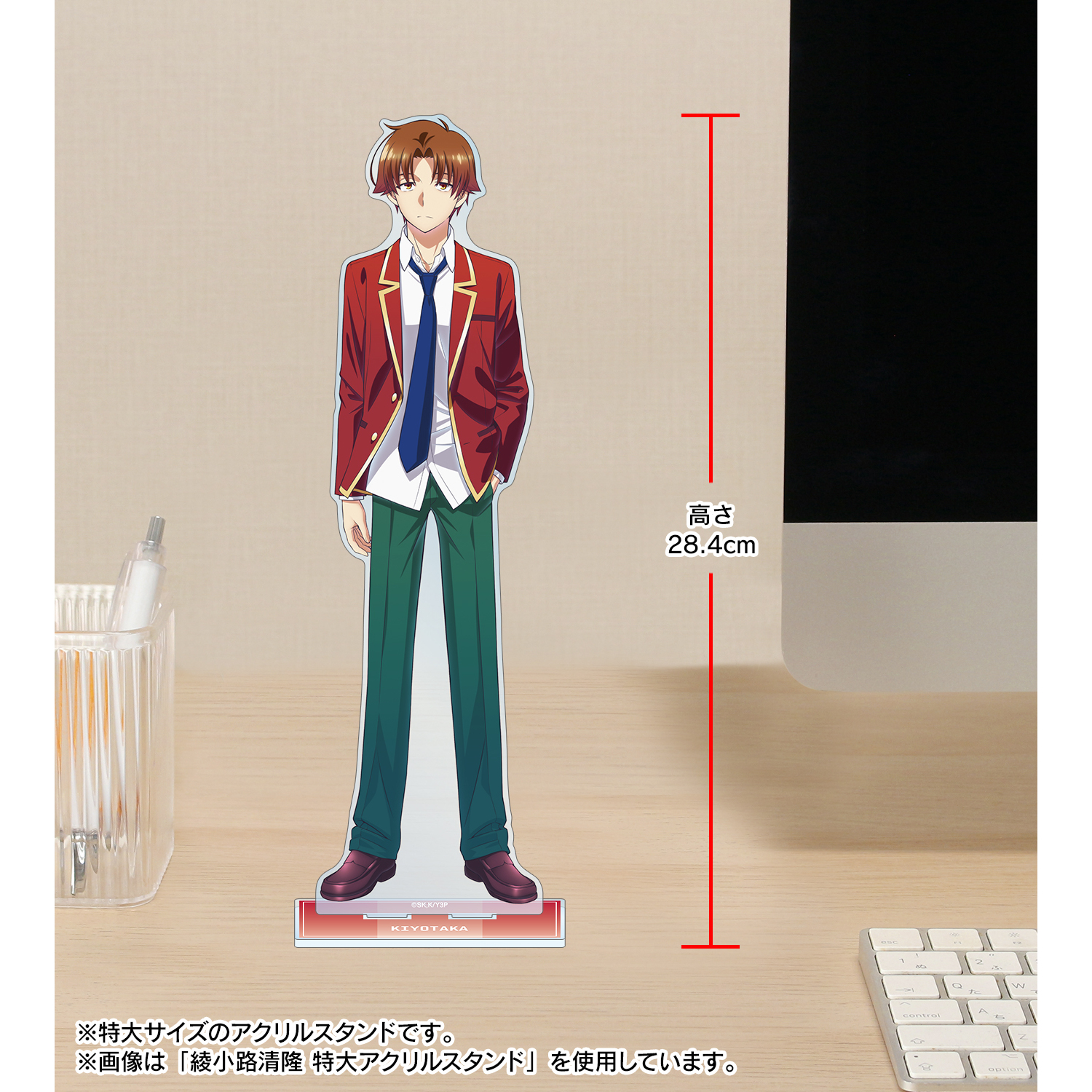 ようこそ実力至上主義の教室へ_堀北鈴音 特大アクリルスタンド | 公式