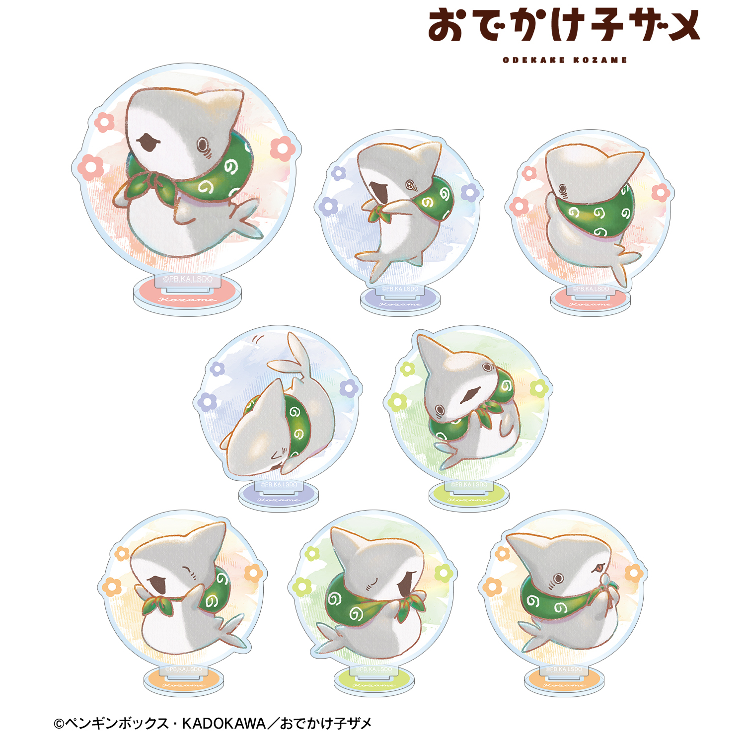おでかけ子ザメ_トレーディング Ani-Art aqua label アクリルスタンド(単位/BOX)【コンプリートBOX】