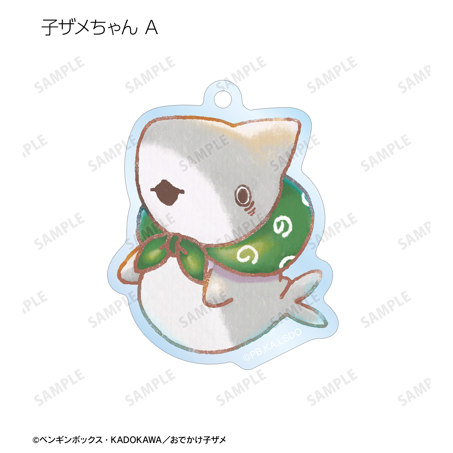ザメちゃん確認 おでかけ子ザメ_トレーディング Ani-Art aqua label アクリル