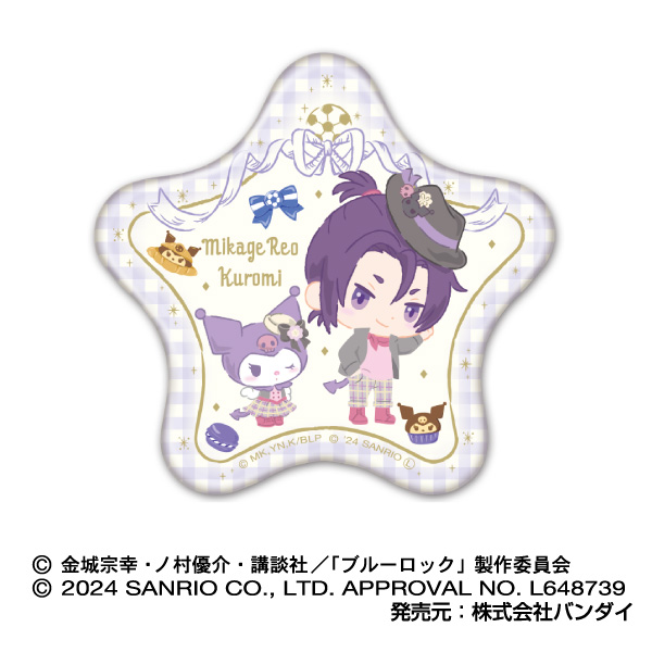 ブルーロック×サンリオキャラクターズ_Hoshi-CANバッジ【BOX