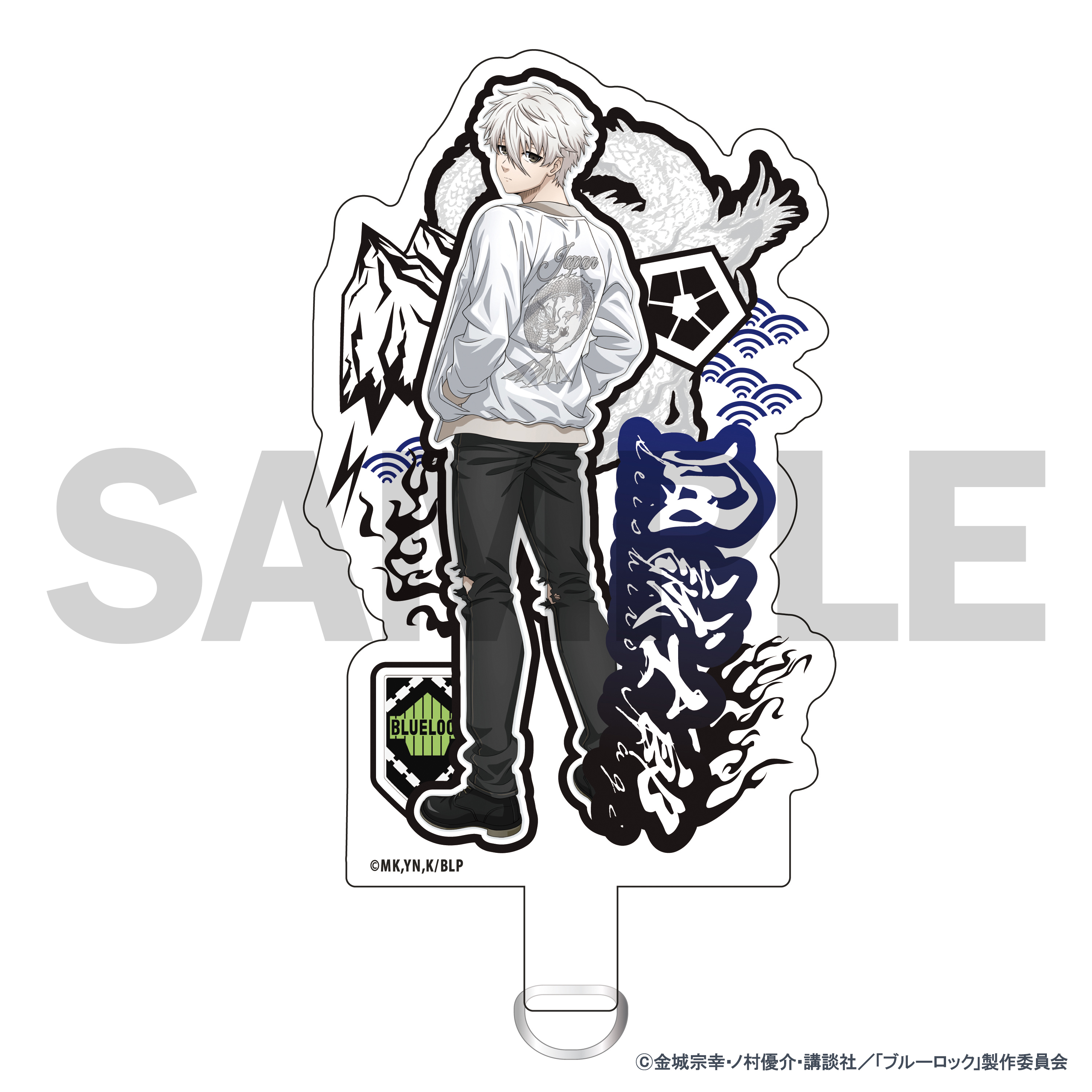 ブルーロック ブルロ 凪誠士郎 スカジャン ブルーロック_スカジャン着用描きおろしフォンタブ（凪 誠士郎