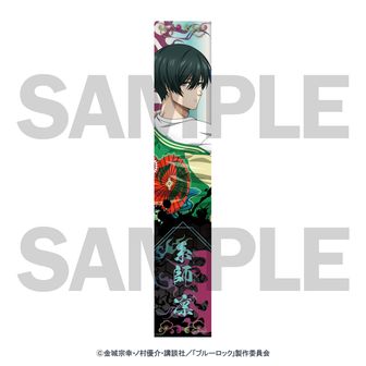 ブルーロック 糸師凛 白兎 海外限定 マフラー SP仕様(R)】兄を超える強い意志 糸師 凛[WSB_BLK/01B-023SP