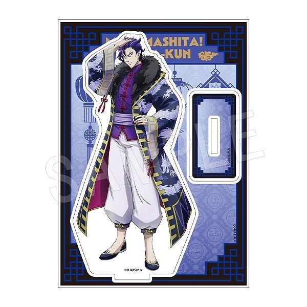 魔入りました!入間くん_アクリルスタンド 中華服ver. ナベリウス