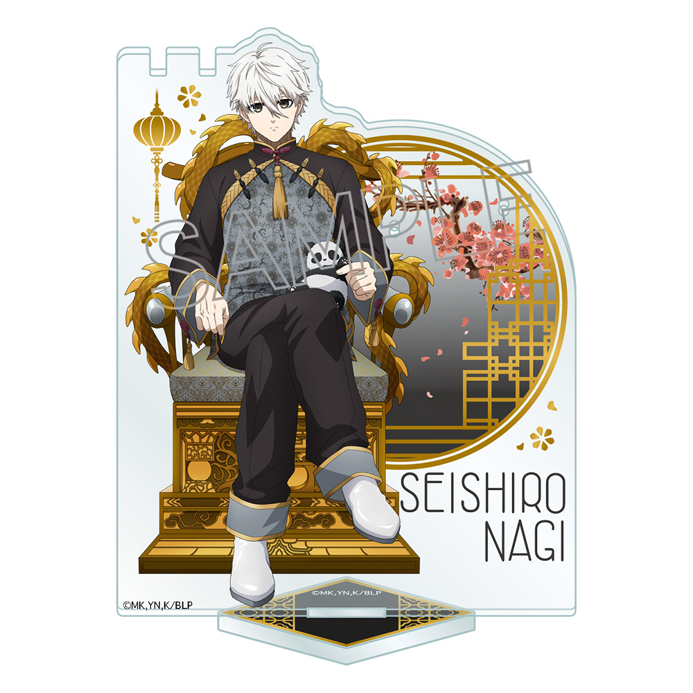 ブルーロック_アクセサリースタンド -玉座 Vol.2 Chinese Style- 凪誠士郎