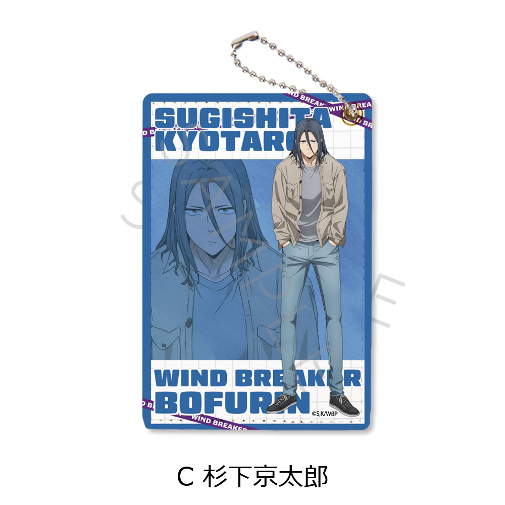 WIND BREAKER_パスケース C 杉下京太郎 | 公式グッズ・公式