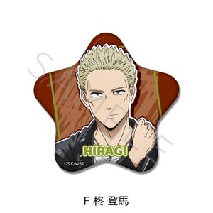 WIND BREAKER_별 모양의 캔 배지 F 柊登馬