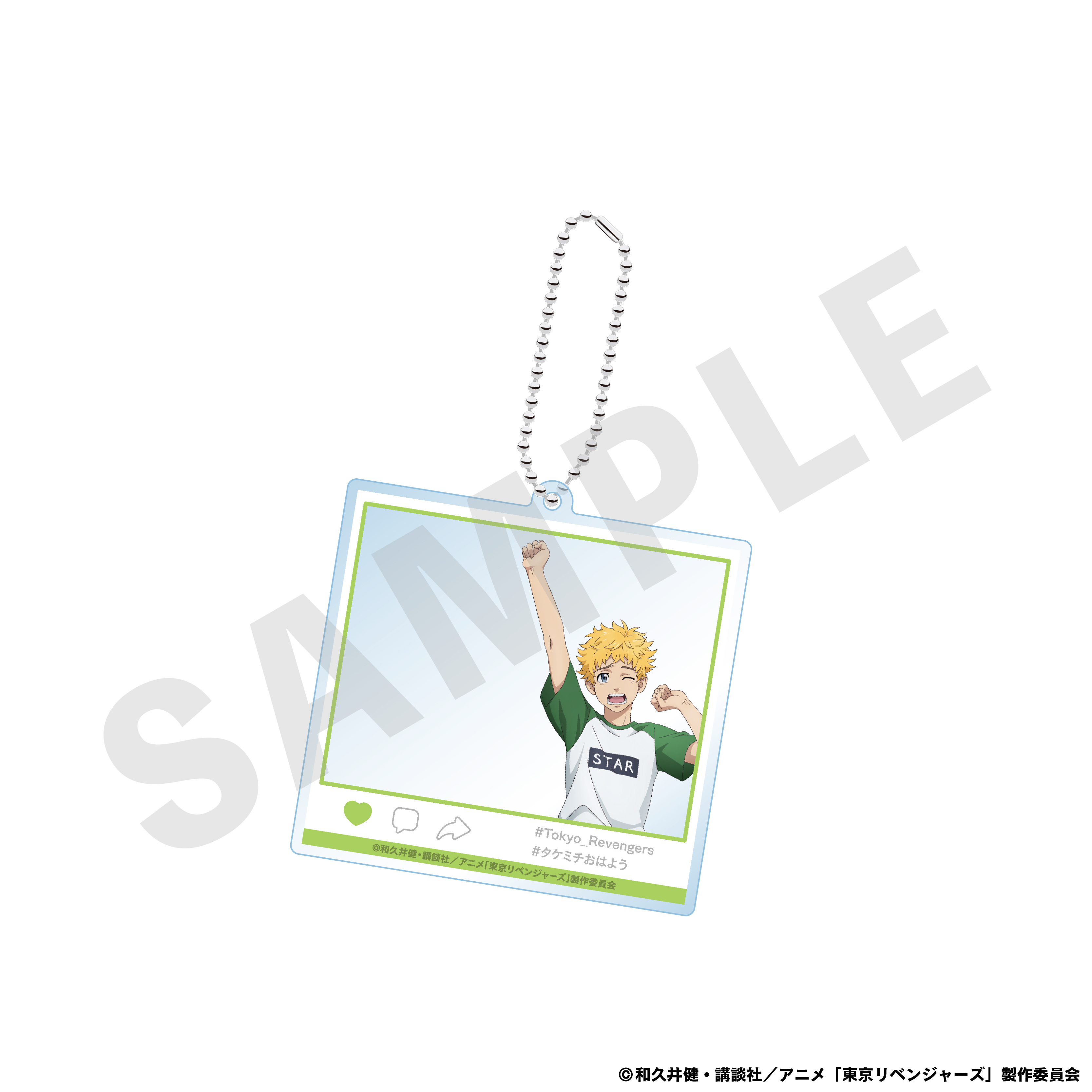 東京リベンジャーズ_Good Morningシリーズ　アクリルキーホルダー（花垣 武道）