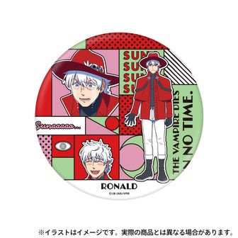 吸血鬼すぐ死ぬ | 公式グッズ・公式ライセンス商品専門 | colleize