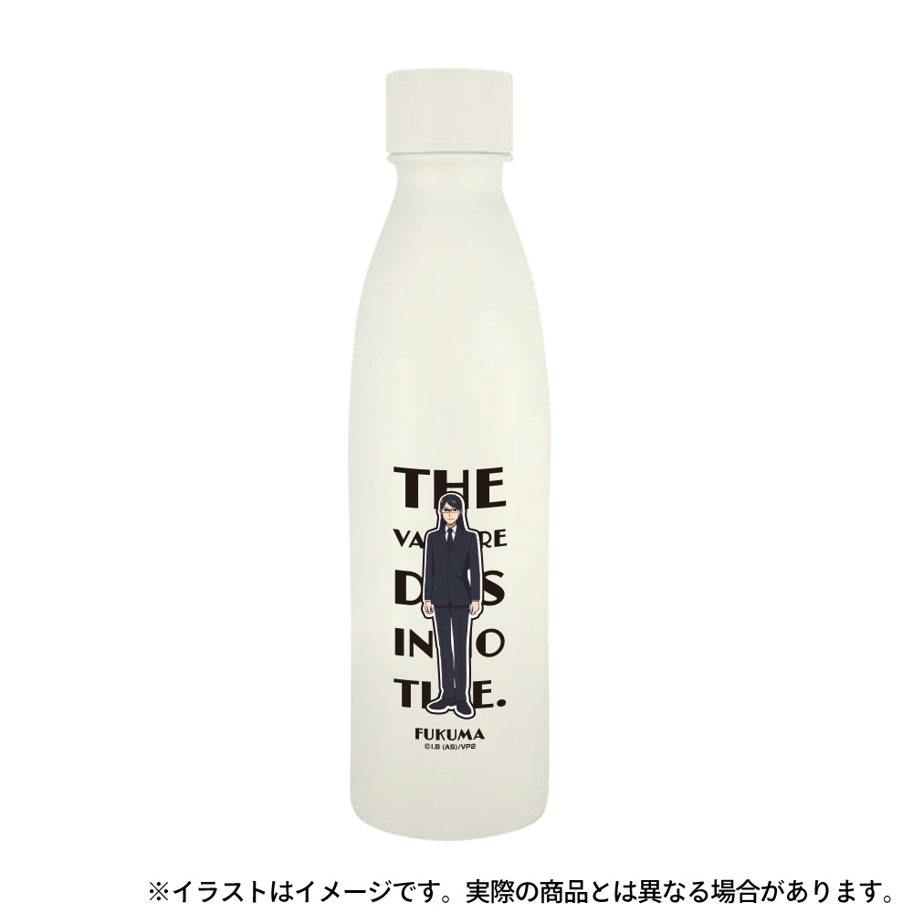 吸血鬼すぐ死ぬ2_炭酸ボトル フクマ