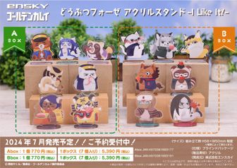 ゴールデンカムイ　動物フォーゼマスコット３点セット ゴールデンカムイ どうぶつフォーゼマスコット /(3)白石由竹