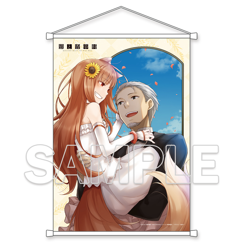 【稀少品】狼と香辛料 台湾版 タペストリー 2点 Amazon.co.jp: ホロ 狼と香辛料 等身大 タペストリー 2種