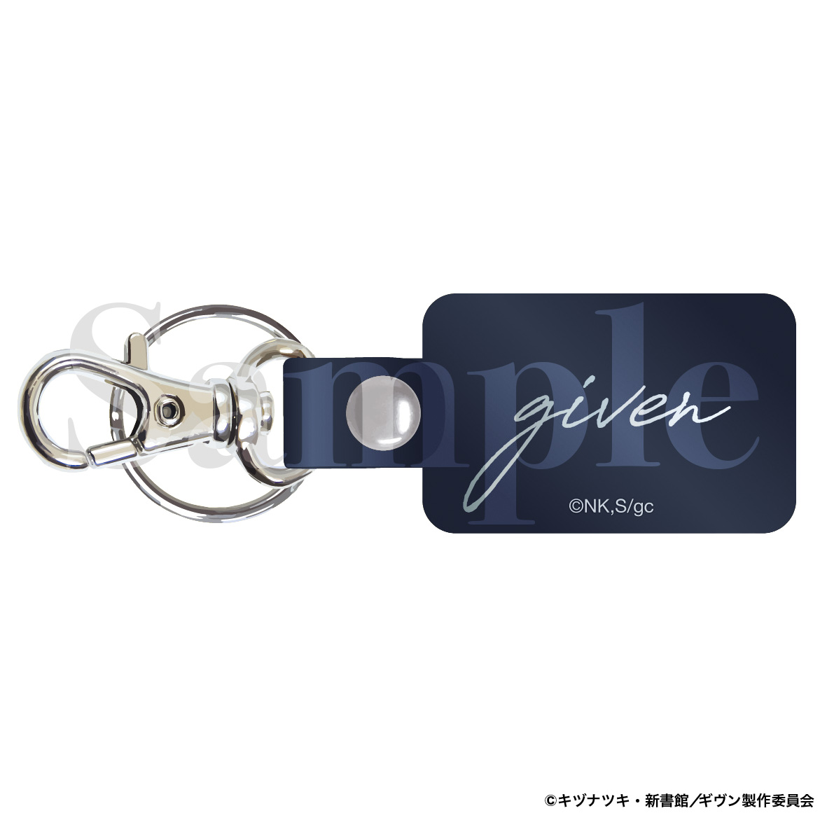 映画 ギヴン 柊mix_レザーキーホルダー given