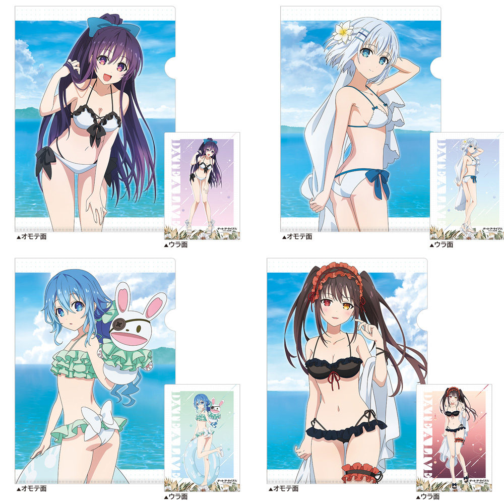 デート・ア・ライブⅣ_クリアファイル（四糸乃／水着） | 公式