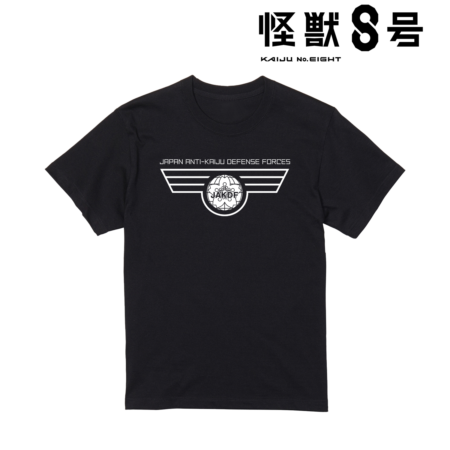 怪獣８号_(サイズ/S)_日本防衛隊 Tシャツメンズ