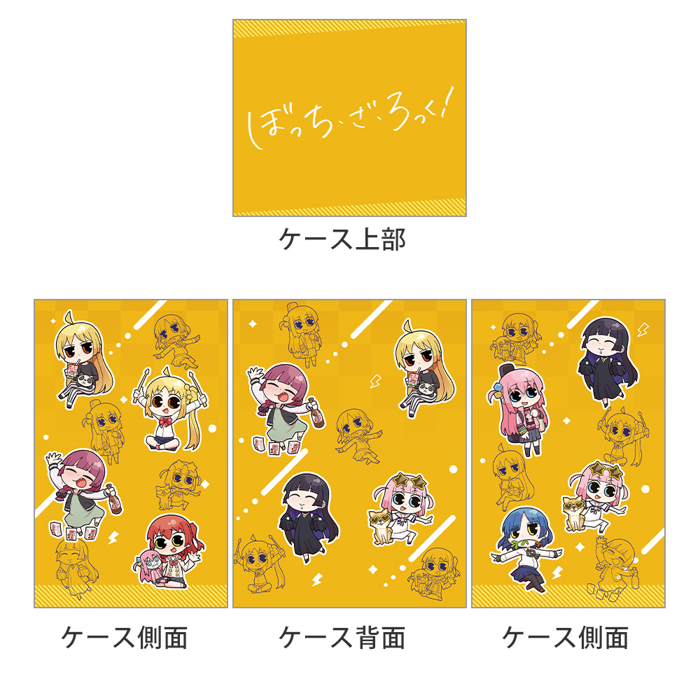 ぼっち・ざ・ろっく！_デッキケース（ミニキャラ2） | 公式