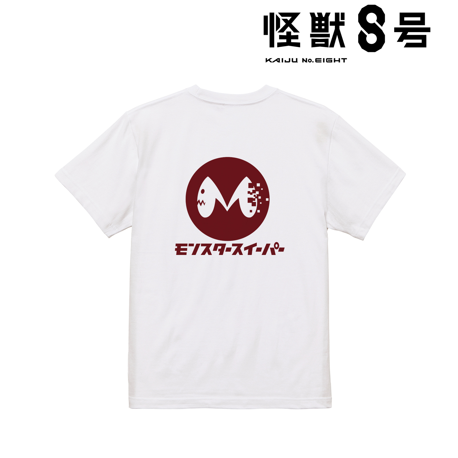 怪獣８号_(サイズ/XL)_モンスタースイーパー社 Tシャツメンズ