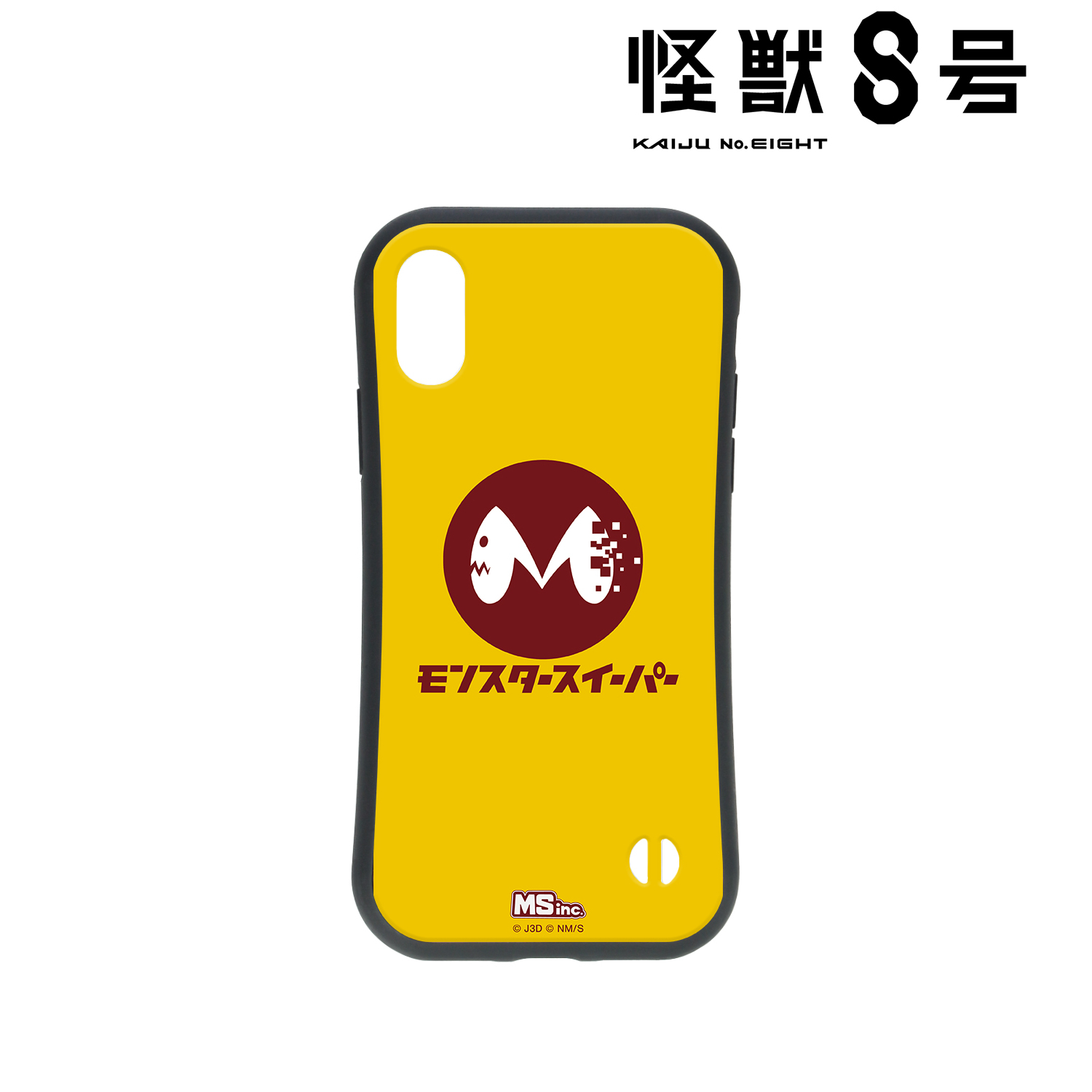 怪獣８号_(対象機種/iPhone 13/14)_モンスタースイーパー社 耐衝撃グリップiPhoneケース