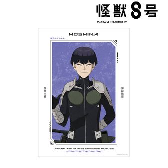 怪獣8号_トレーディングふぁぼカ サイバーパンク 【BOX／30パック入り