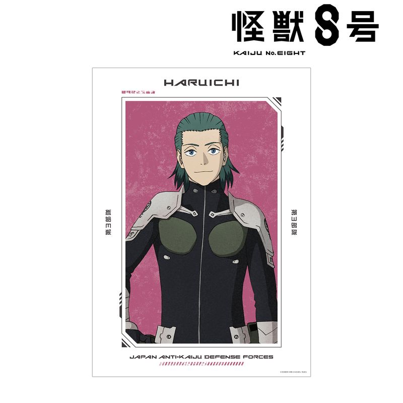 怪獣8号_出雲ハルイチ A3マット加工ポスター | 怪獣8号公式グッズ