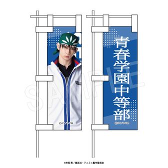 新テニスの王子様（テニプリ）公式グッズ通販 | colleize（コレイズ）